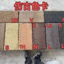 丽江仿古石 老石板 做旧石