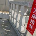 丽江芝麻白阳台栏杆