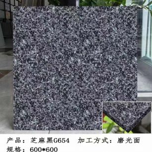 丽江芝麻黑 地铺石 干挂