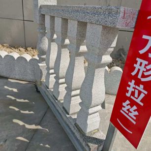 丽江芝麻白阳台栏杆