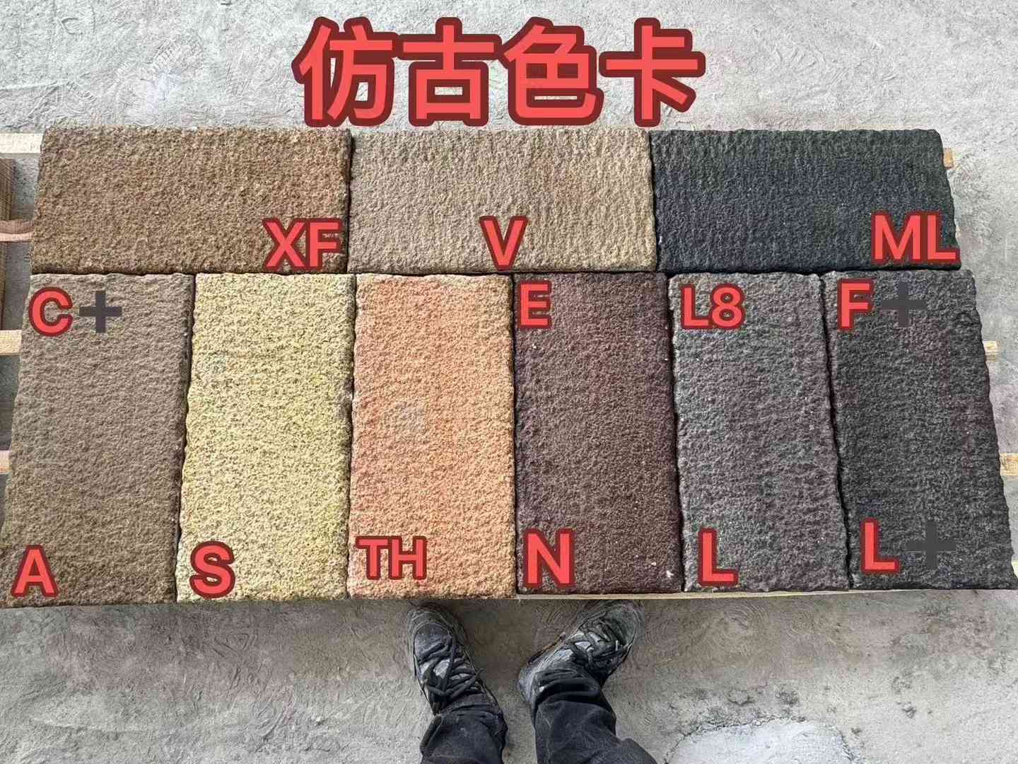 丽江仿古石 老石板 做旧石