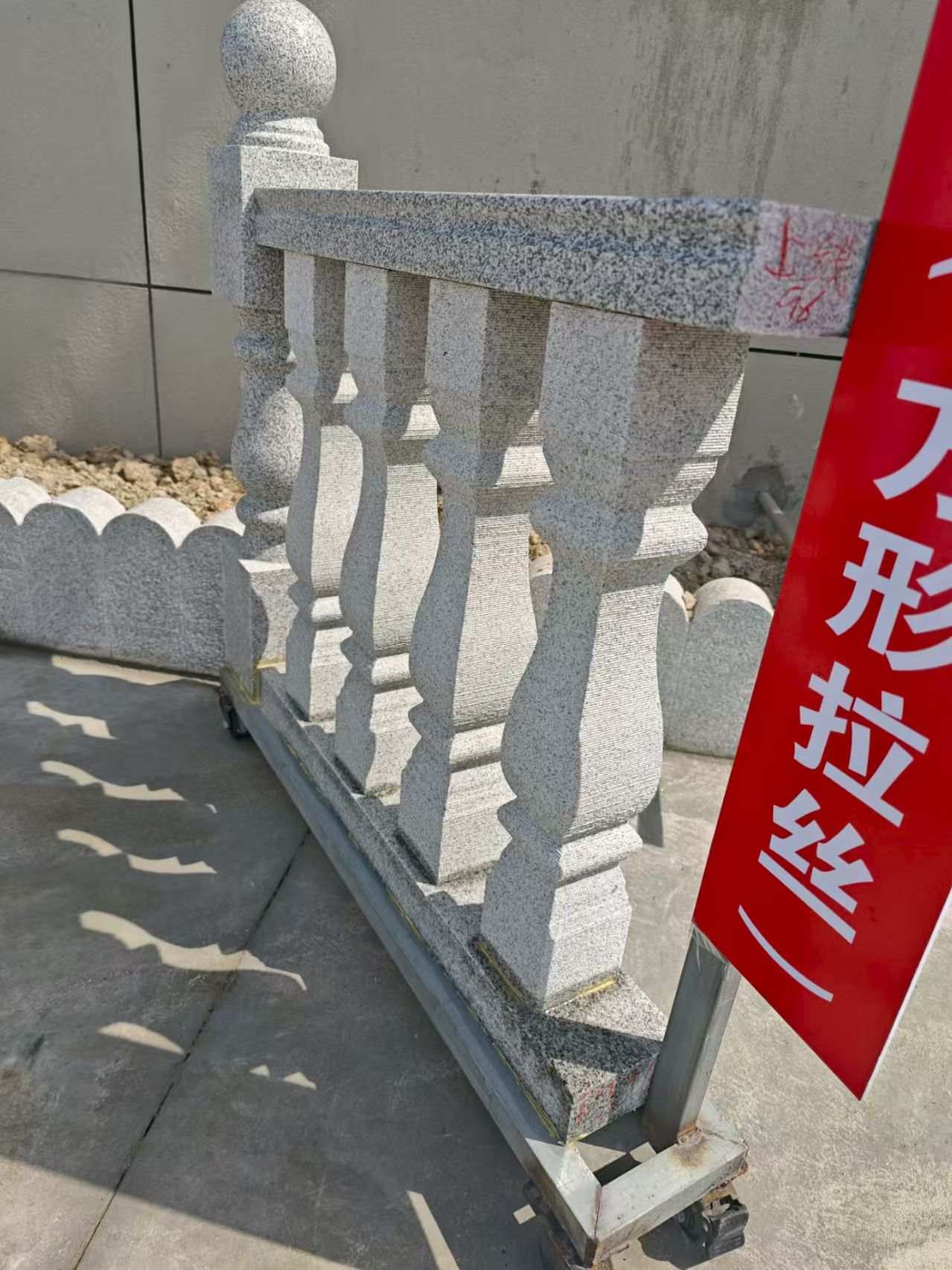 丽江芝麻白阳台栏杆